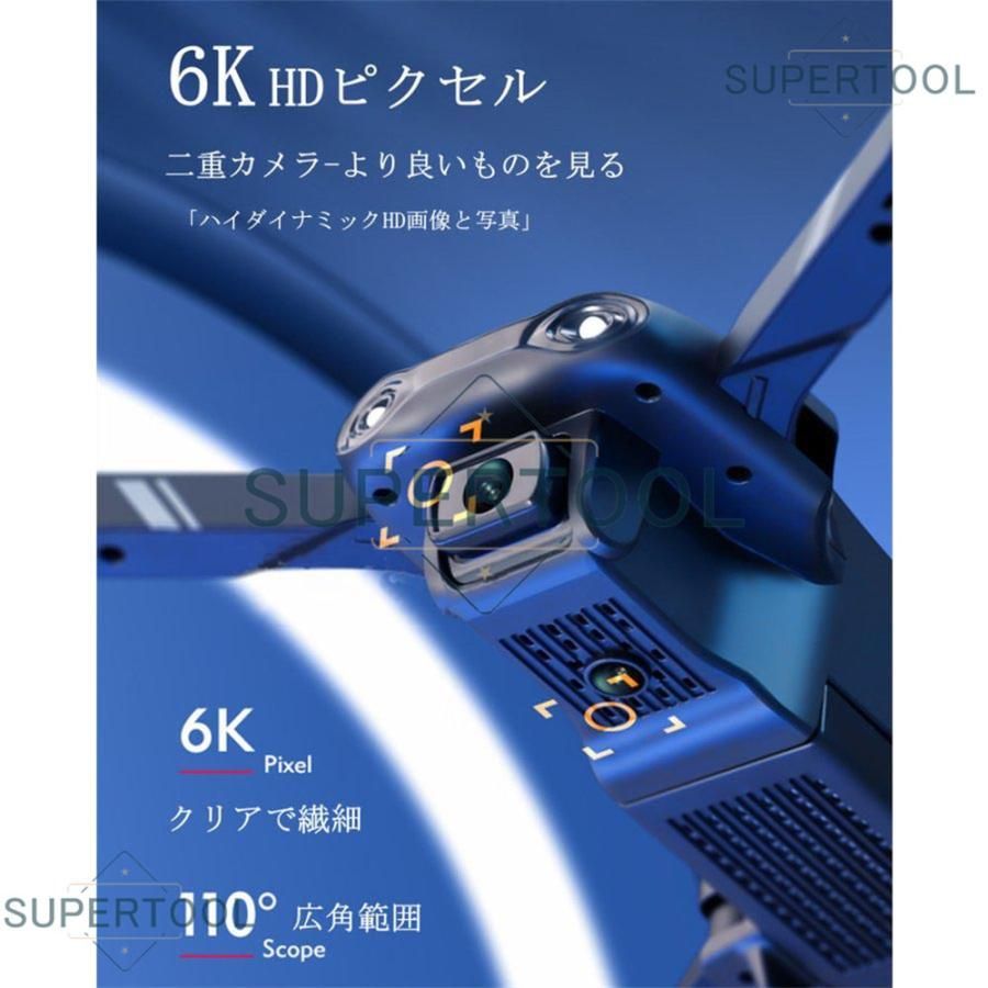 ドローン カメラ付き 二重カメラ付き 6K 免許不要 小型 HD高画質 最安値 の教科書 高度維持 人気プレゼン ギフト 日本語説明書付き 43 -  メルカリ