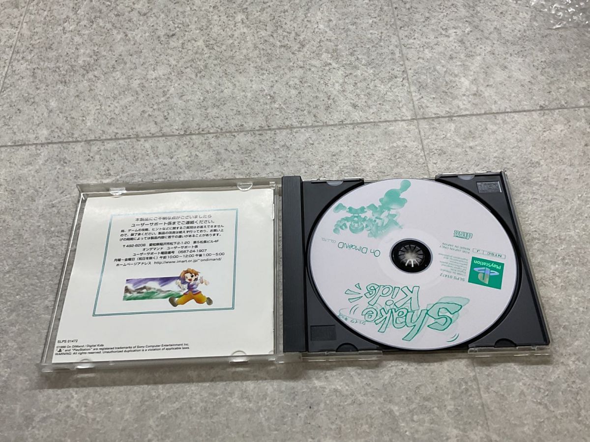 PlayStation1/プレイステーション1/プレステ1/PS1 オンデマンド shakekids シェイクキッズ ソフト/■ PS1 Shake Kids Jewel Case Japan NTSC Playstation One Video