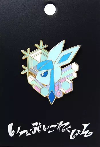 即購入⭕️ 新品 ポケモンセンター グレイシア 缶バッジ ピンズ 中古】バッジ・ピンズ(キャラクター) グレイシア ピンズ