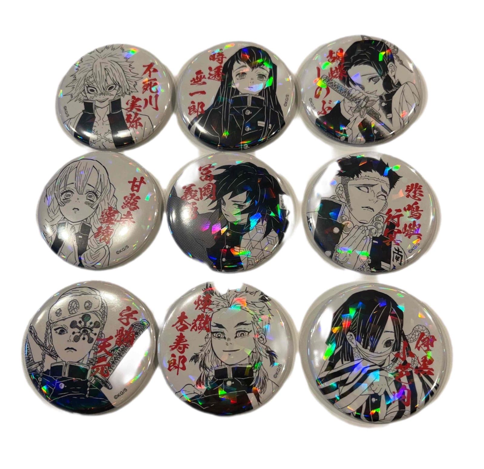 鬼滅の刃 オールスター缶バッジ 柱9名セット ( 冨岡義勇 & 胡蝶しのぶ 