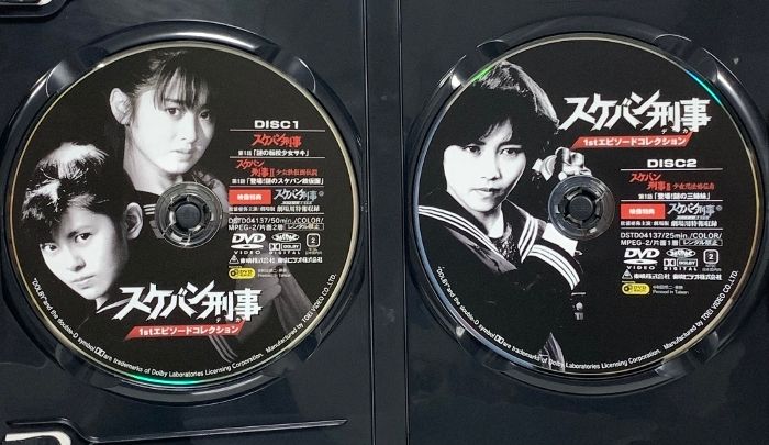 スケバン刑事 1stエピソードコレクション 東映ビデオ 斉藤由貴 DVD 2