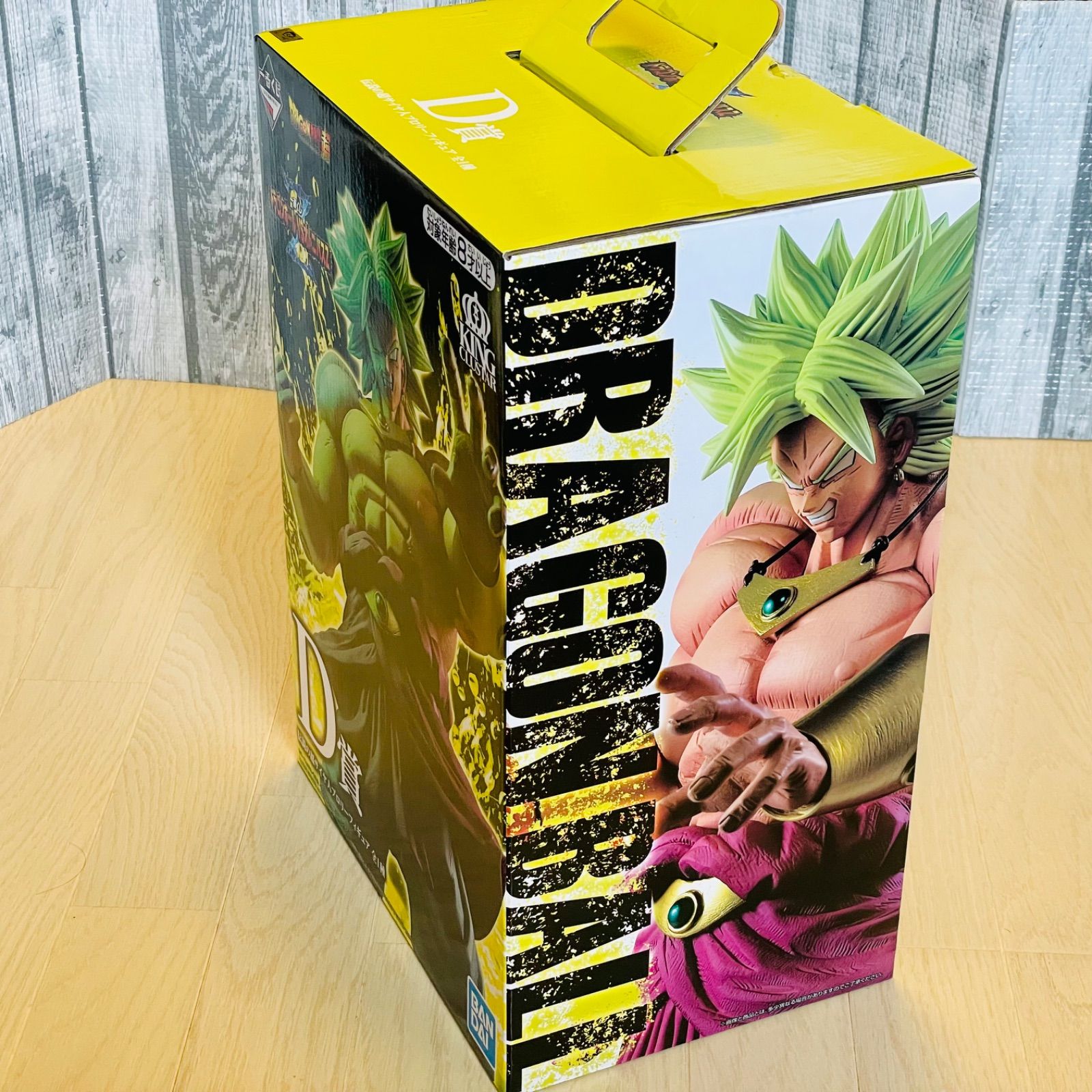 BANDAI - 一番くじ　ドラゴンボール　D賞　伝説の超サイヤ人ブロリー D賞 伝説の超サイヤ人ブロリー 一番くじグッズ｜トレファクONLINE