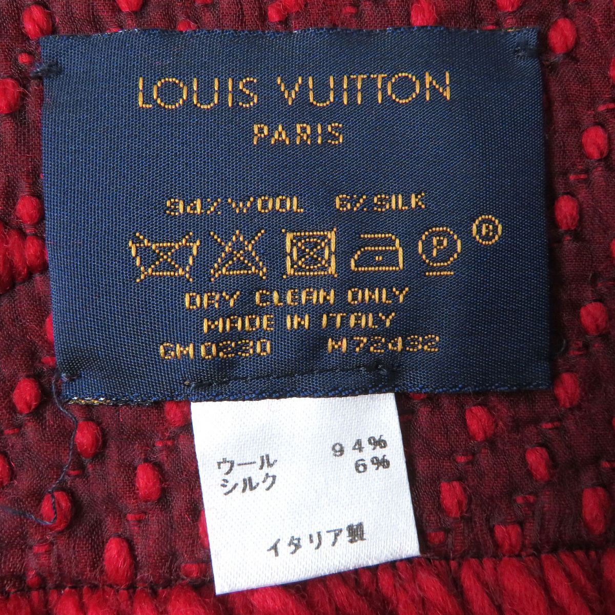 美品△正規品 LOUIS VUITTON ルイヴィトン 2020年 M72432 エシャルプ