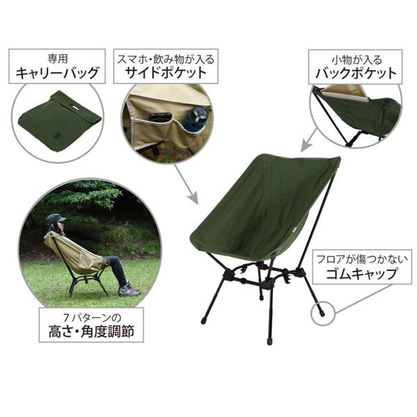 アウトドア DOD スゴイッス カーキ C1-774-KH【DOD認定正規取引店】
