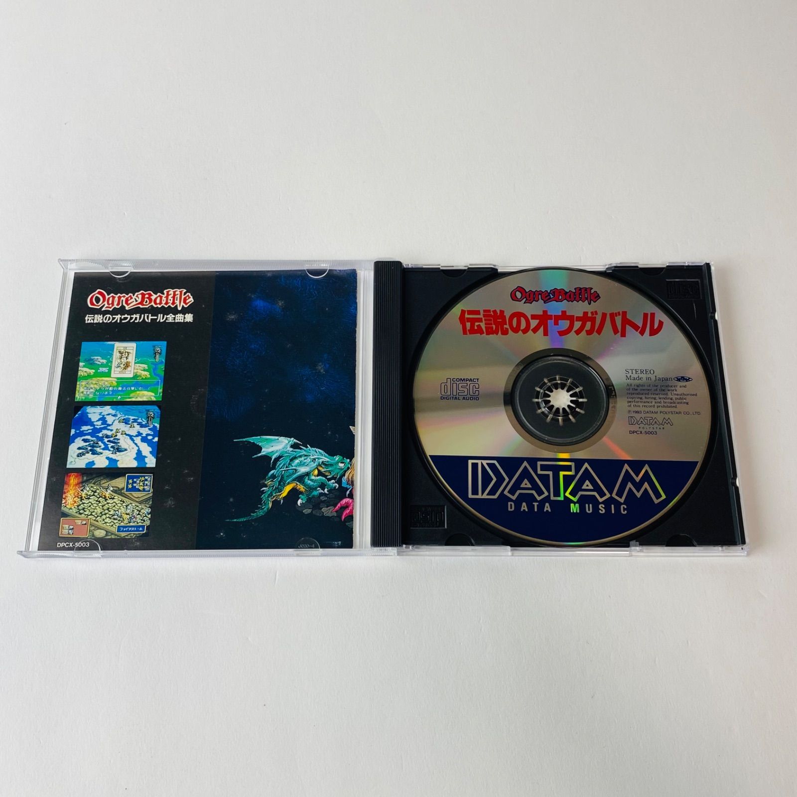 伝説のオウガバトル」全曲集 DPCX-5003 [ANM1]【CD】 - メルカリ