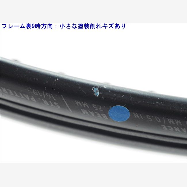 中古 テニスラケット ヘッド ブーム チーム 2022年モデル (G2)HEAD BOOM TEAM 2022