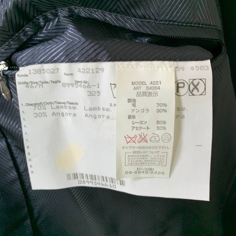 FARIANI ファリアーニ メンズコート Fariani made by Odermark ダークネイビー紺 オ ダーコート ネーム刺繍あり KANDAIZUMI_COM