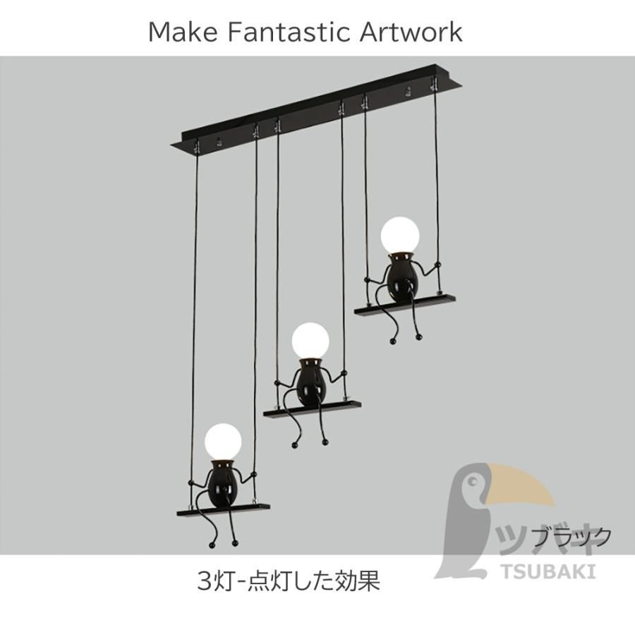 吊下げ灯