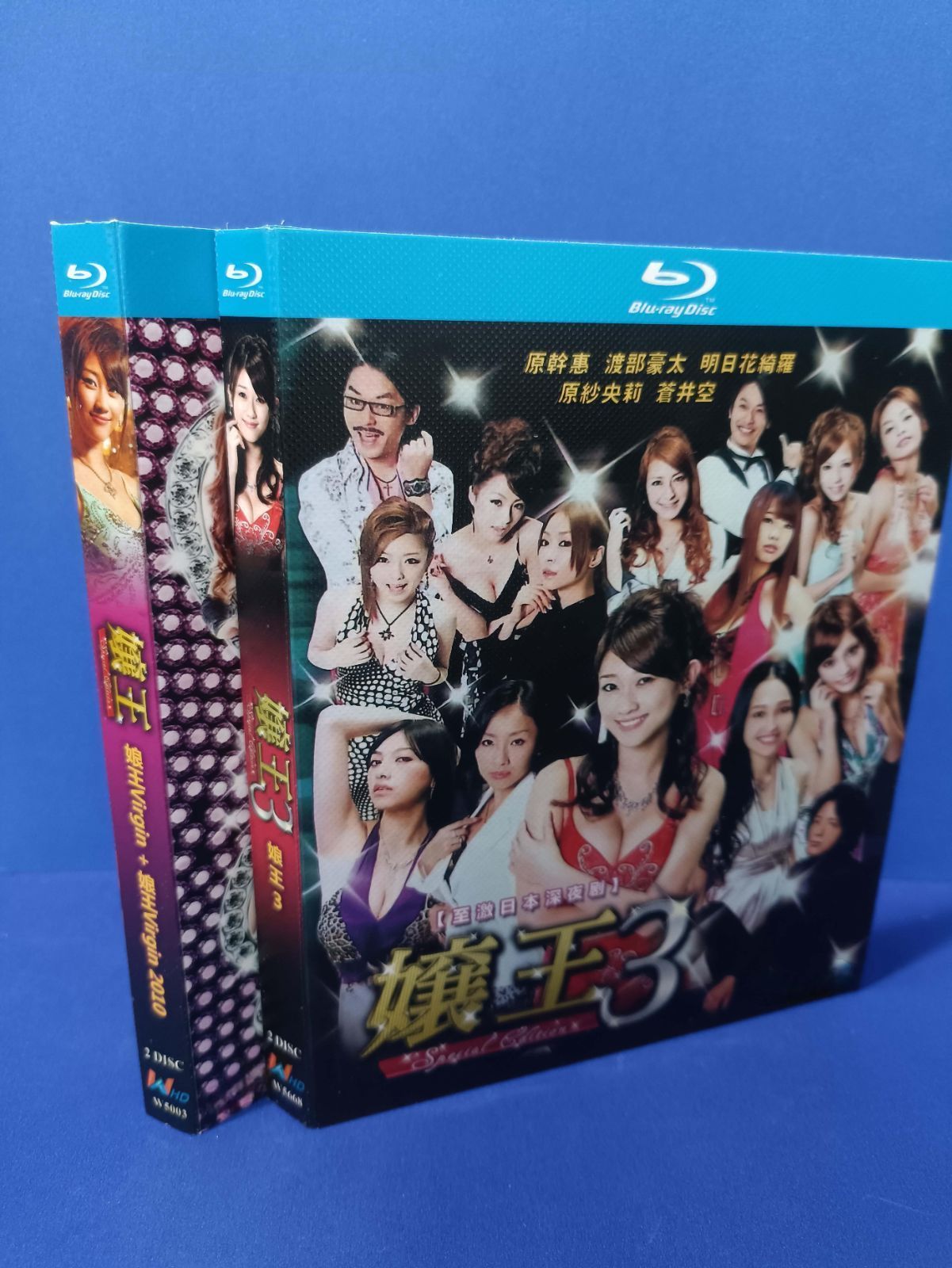 嬢王 Virgin Blu-ray