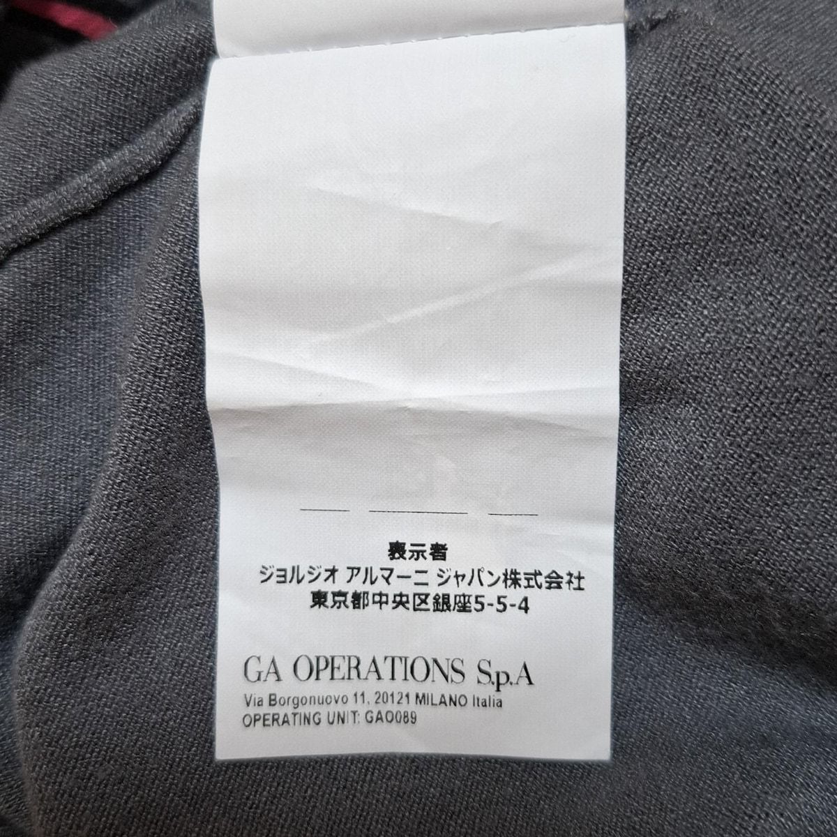 フォーマル EMPORIOARMANI エンポリオアルマーニ 長袖セーター サイズ44 L レディース - グレー クルーネック