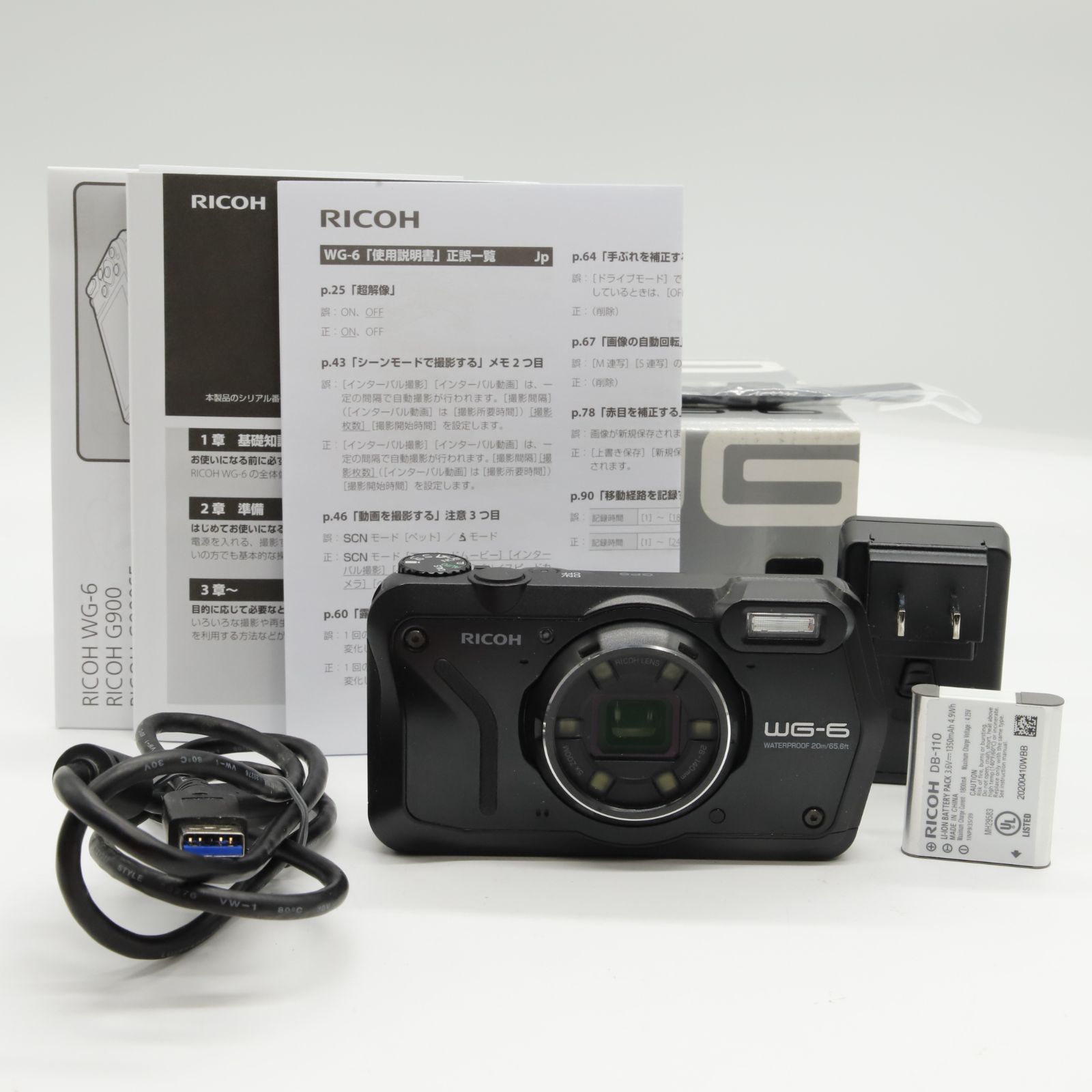 リコー デジタルカメラ「RICOH WG-6」（ブラック） WG-6BK 【返品種別A】