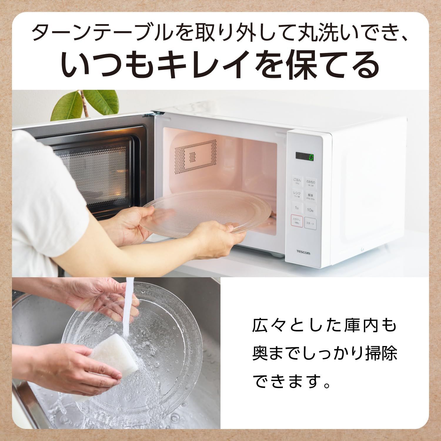 5モード 単機能
