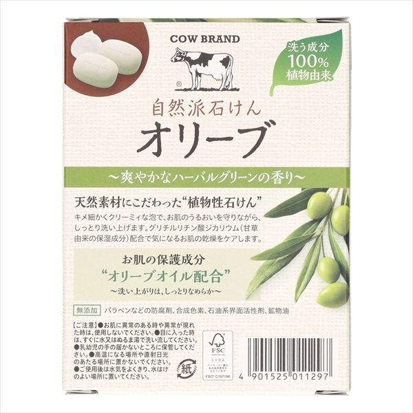 牛乳石鹸共進社