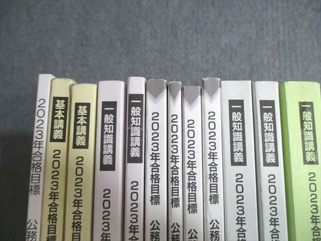 TAC 公務員試験対策 10冊 CD4枚セット TAC 公務員試験対策 10冊 CD4枚セット