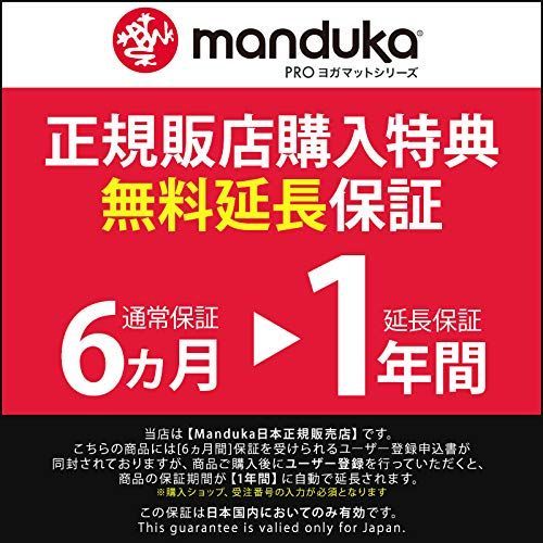 マンドゥカ Manduka ヨガマット 6mm PRO プロ 厚め 高密度 衝撃吸収 滑らない 耐久性 防音 トレーニングマット エクササイズマット