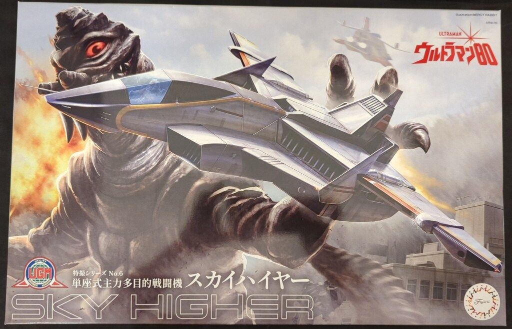 フジミ 単座式主力多目的戦闘攻撃機 スカイハイヤー - メルカリ