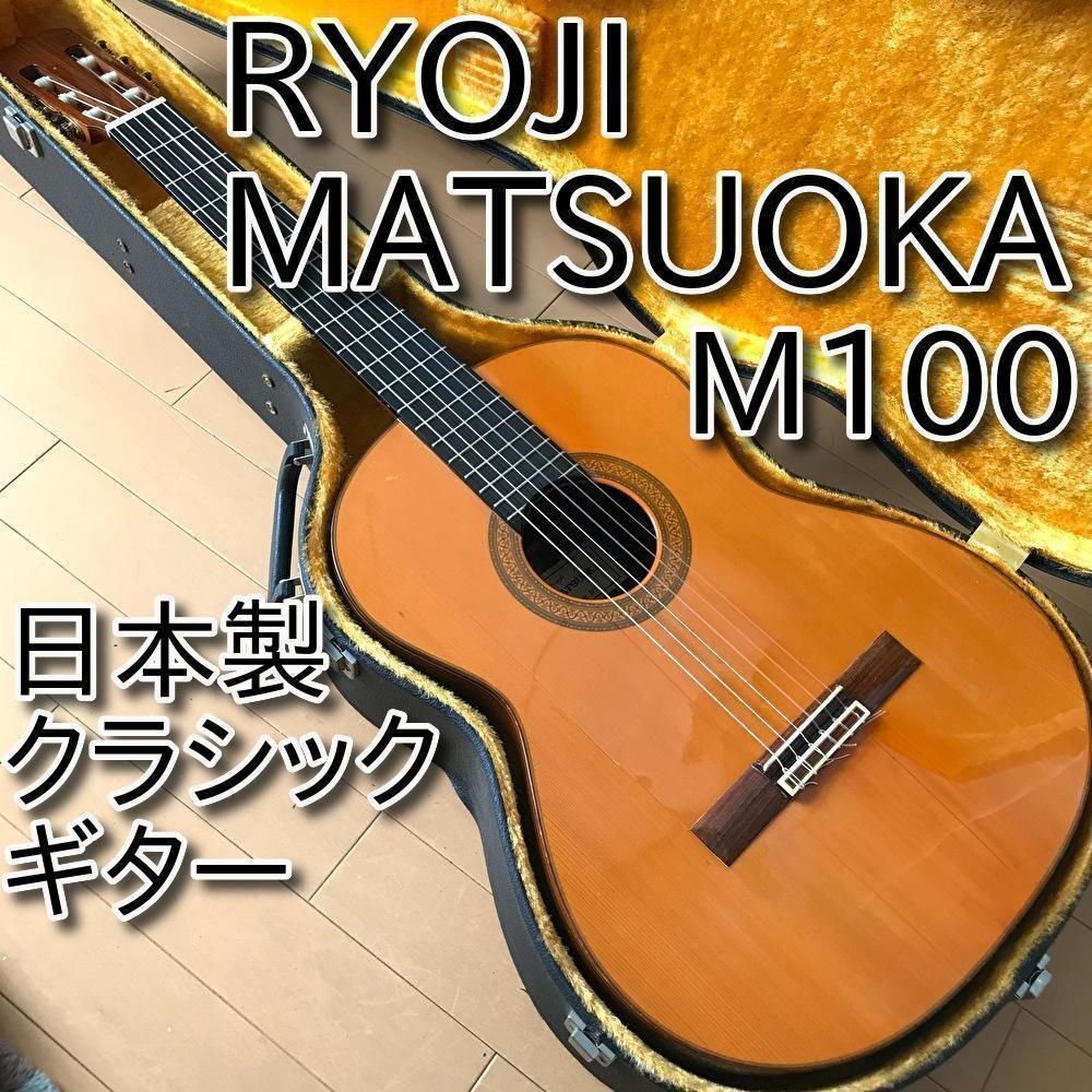 Matsuoka Ryoji [松岡良治] M-100
