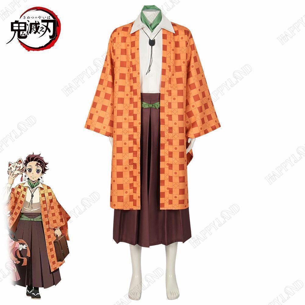 竈門炭治郎 グッズ コスプレ衣装 鬼滅 コスチューム フルセット かまど たんじろう 大人 着物 和服 浴衣 日常着 しなずがわ げんや cosplay