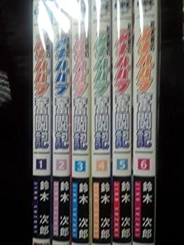 【中古-非常に良い】 壮太君のアキハバラ奮闘記 全6巻完結 (Gファンタジーコミックス) [コミックセット]
