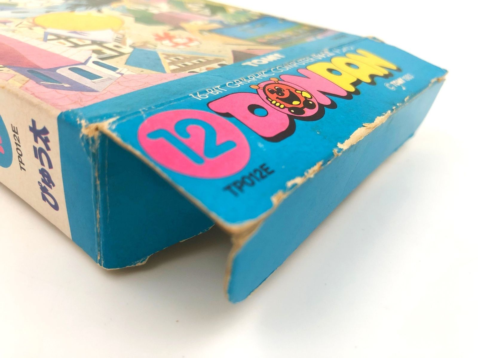 ♪) TOMY トミー ぴゅう太 ソフト DONPAN ドンパン [30] - メルカリ