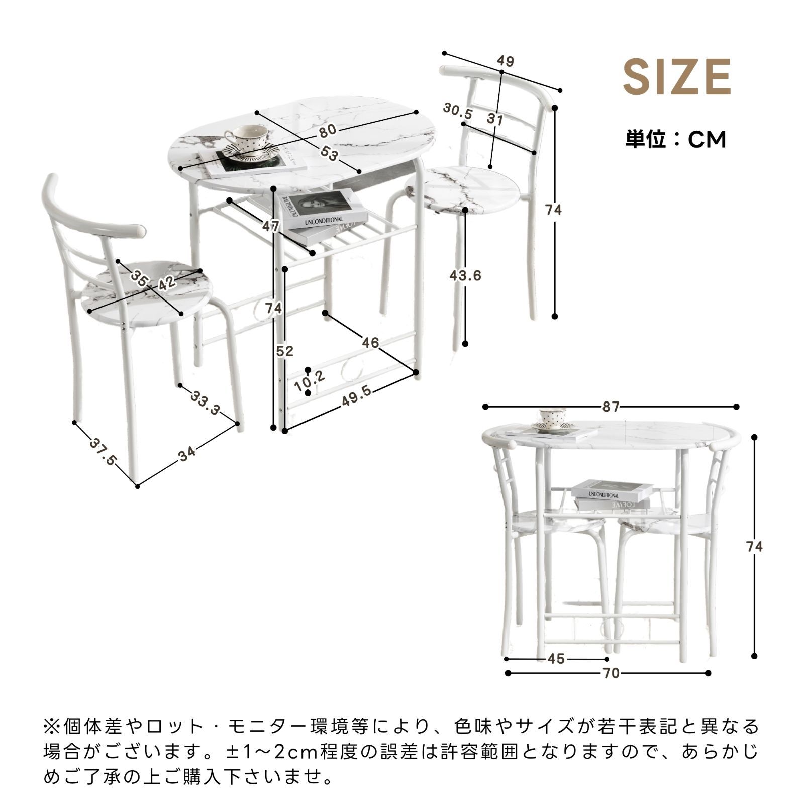 NANAMI 赤字価格 ダイニング 3点セット ダイニングテーブル ダイニングセット 食卓 チェア2脚 コンパクトサイズ 2人掛け おしゃれ コンパクト モダン 2COLOR ブラック マーブル MARWIL-DEMENAGEMENTS_CH