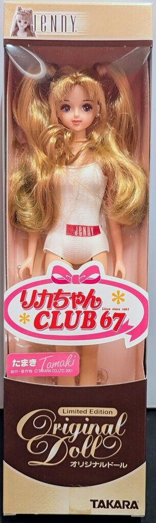 タカラ リカちゃんCLUB67 ジェニーフレンド たまきB 金髪