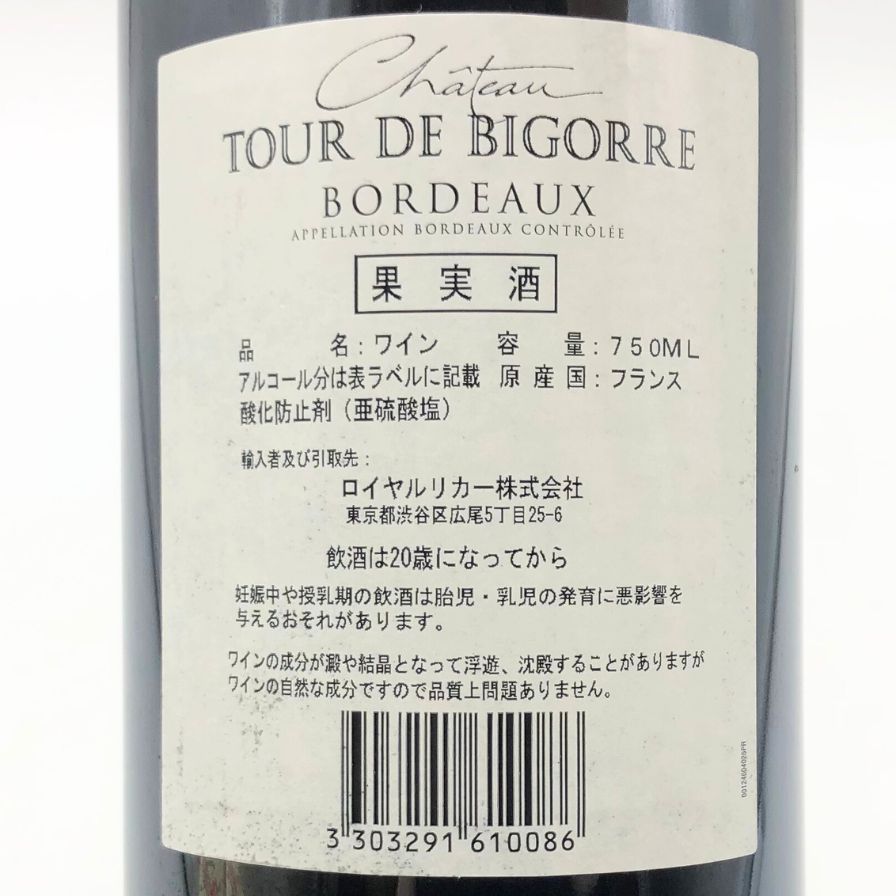 ドンメルチョー カベルネソーヴィニヨン 1996 750ml 14%【L】