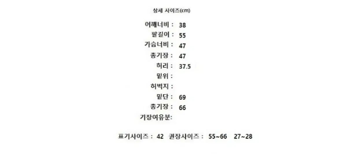  AGNONA アグノナ セットアップ その他 ビジネススーツ