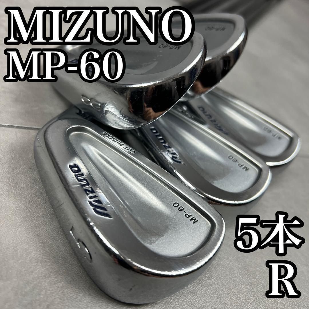 ミズノ MP-60 メンズゴルフマッスルアイアン5本セット 右 男 カット 25S9070HO0055