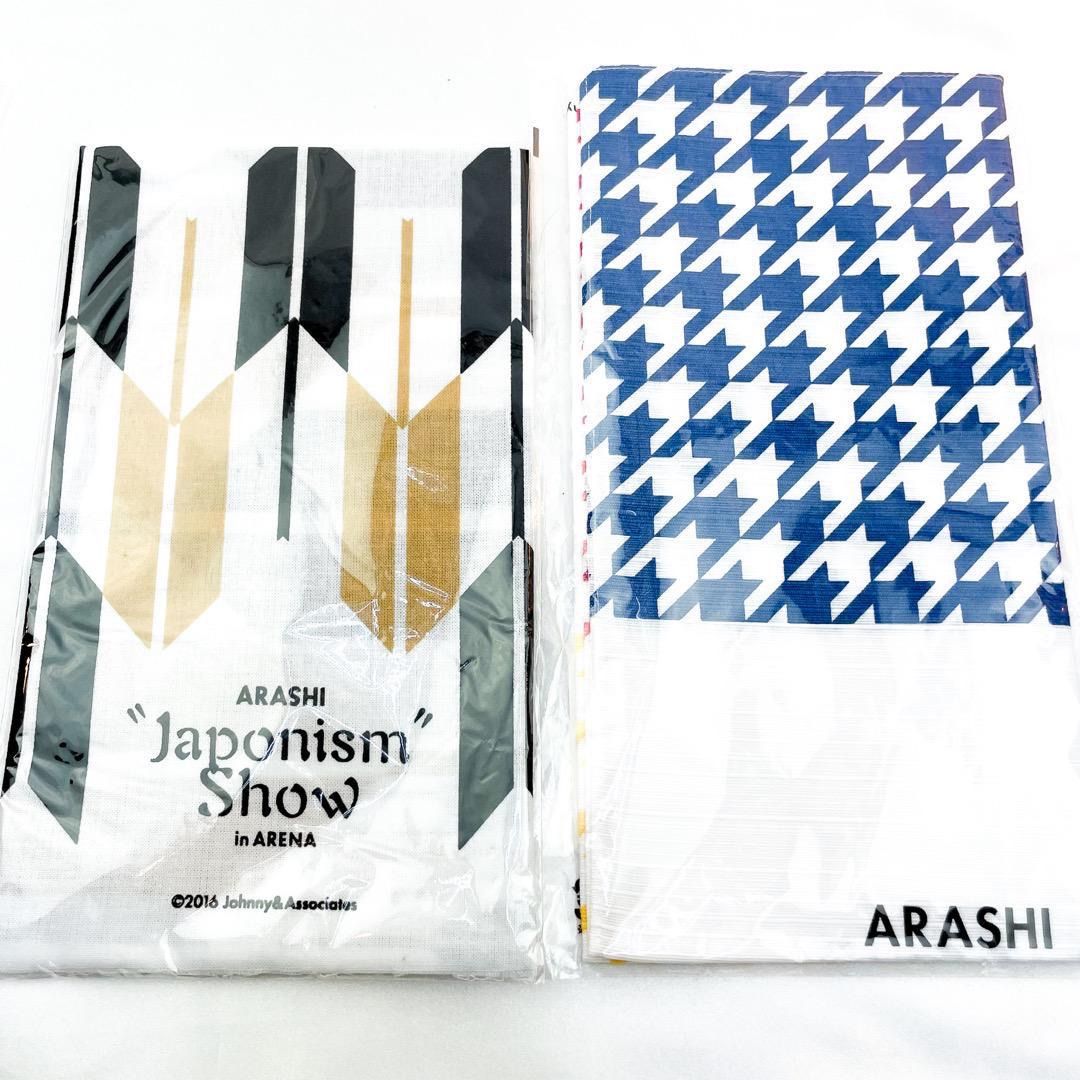 ARASHI 嵐 ツアー グッズ ハンカチ 手ぬぐい バンダナ 5点セット