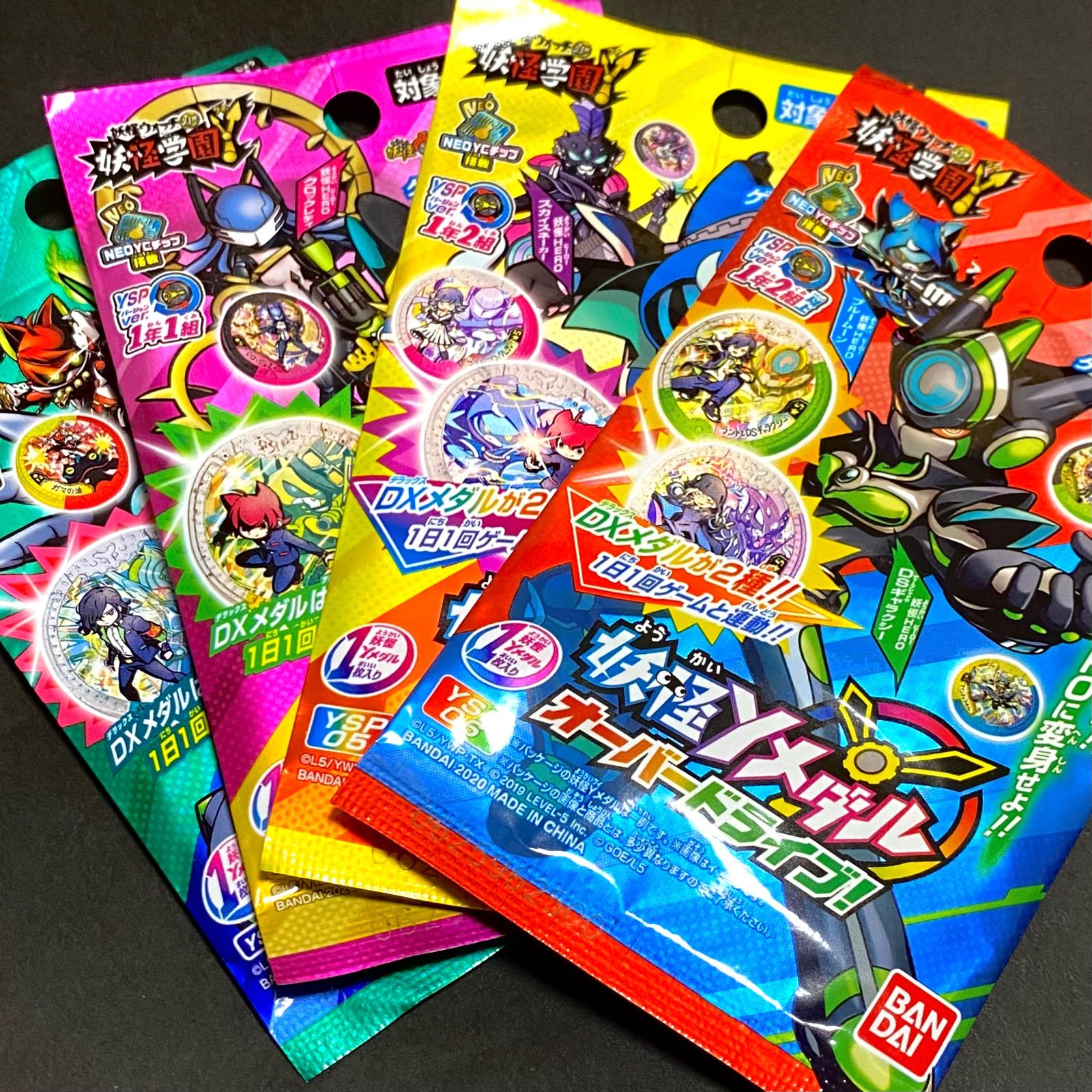 新品未開封】妖怪Yメダル 4パックセット 妖怪学園Y 妖怪ウォッチ