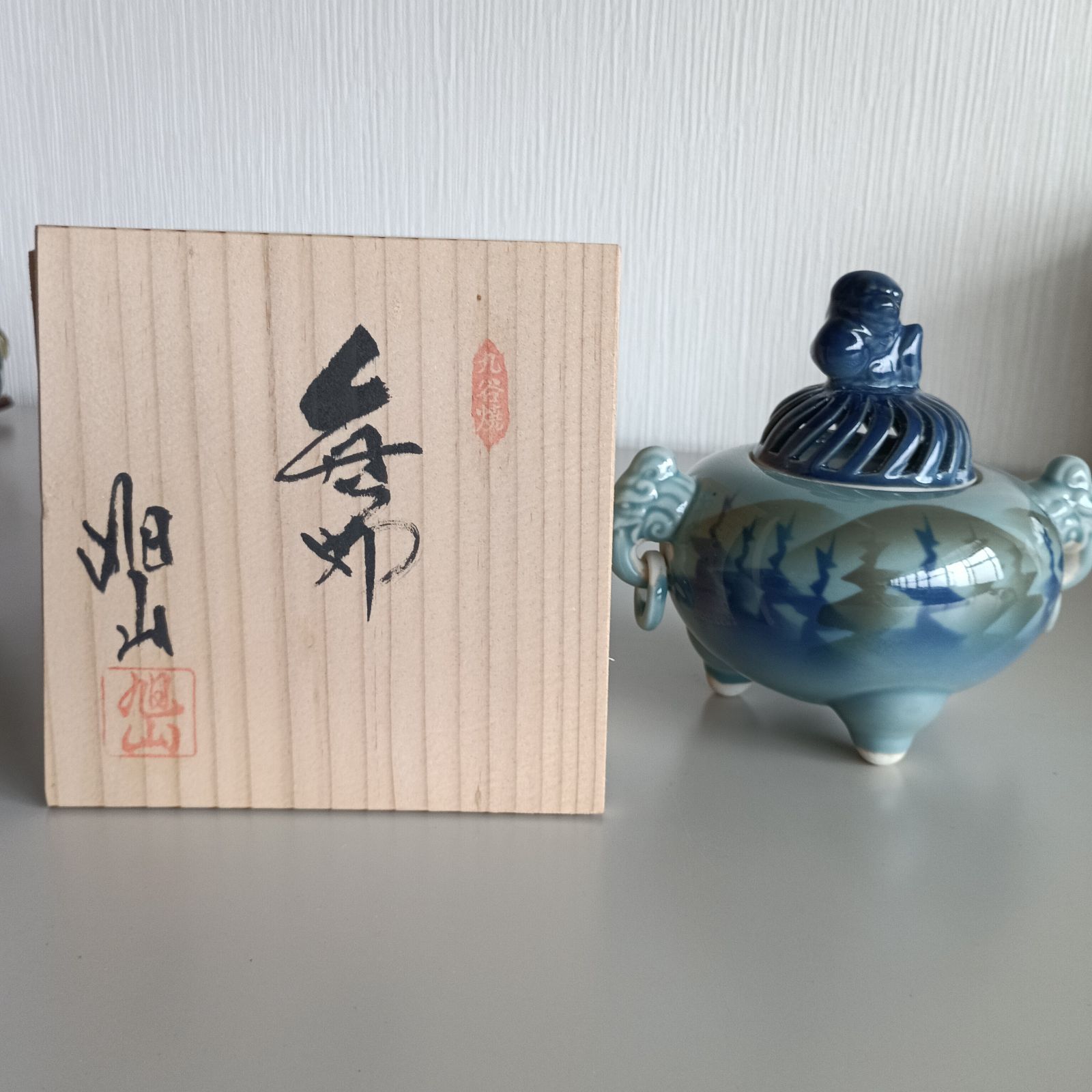九谷焼 香炉 旭山作 香炉 九谷焼 旭山 獅子 象耳