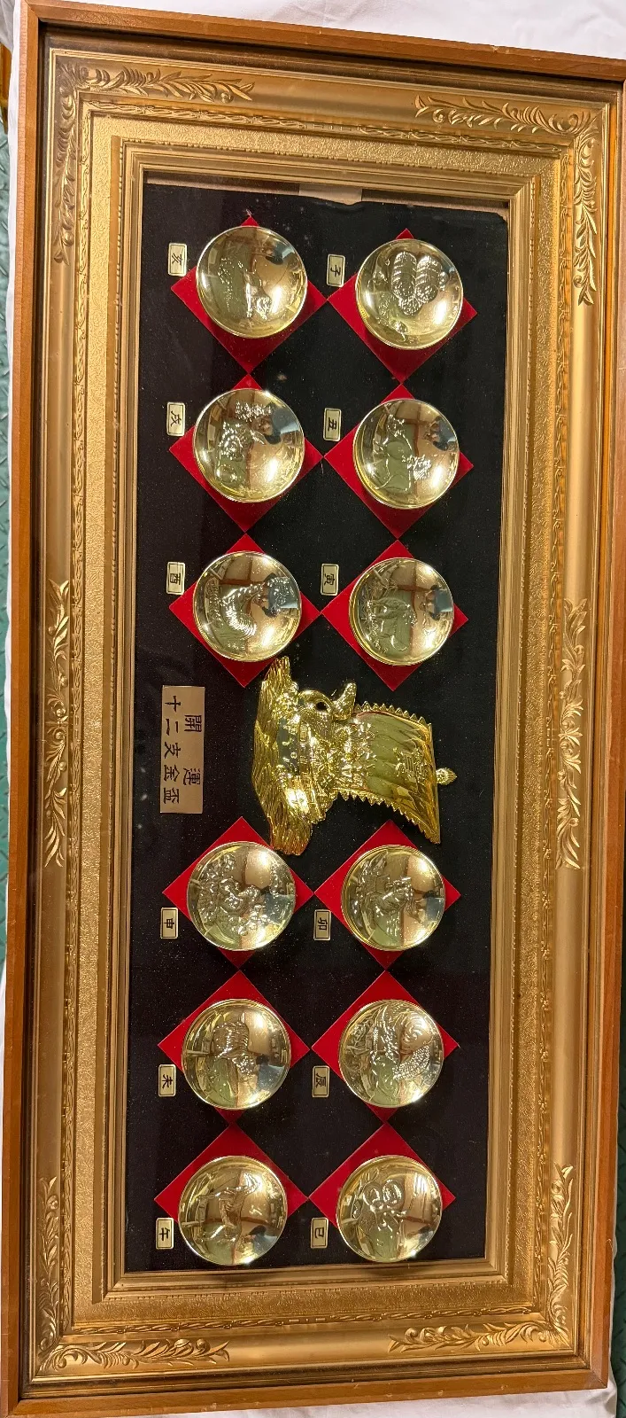 2025年最新】十二支金杯の人気アイテム - メルカリ