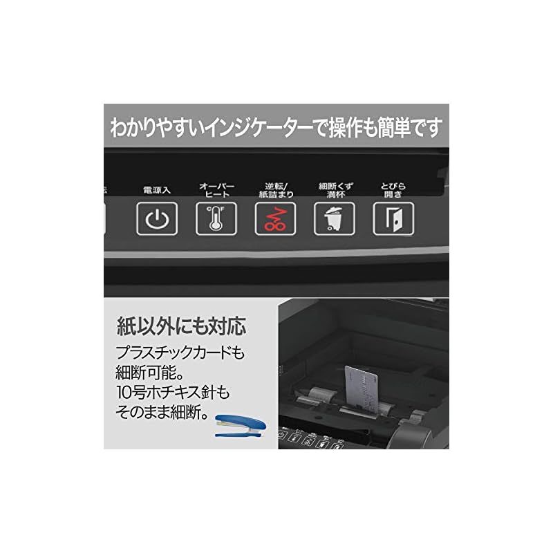 自動細断A4コピー用紙150枚