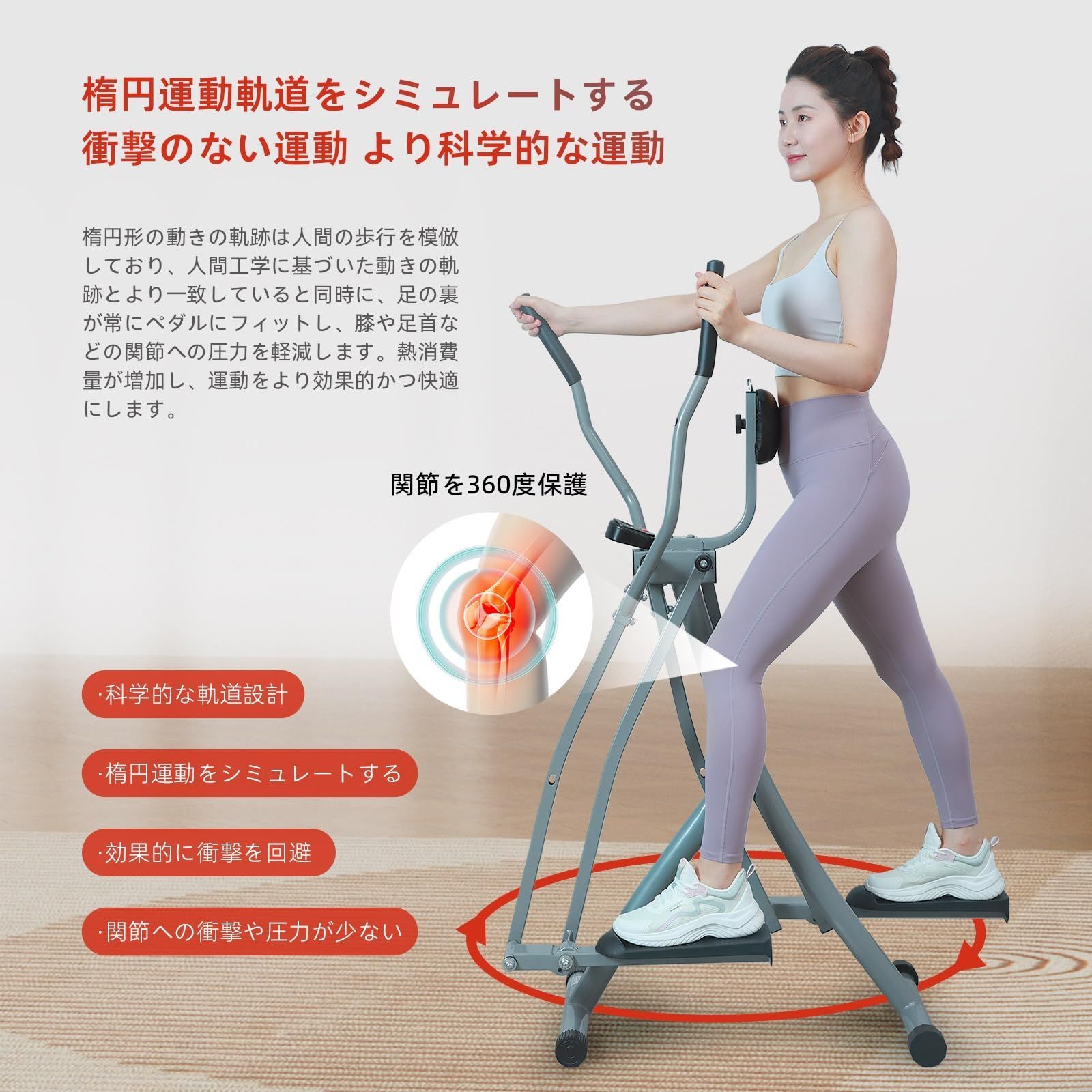 耐荷重100kg ブラック グレー モニター付き クロストレーナー 室内フィットネス 省スペース エリプティカルマシン Fitness 有酸素運動 - Health SF-E902 サニーヘルス-フィットネス Sunny