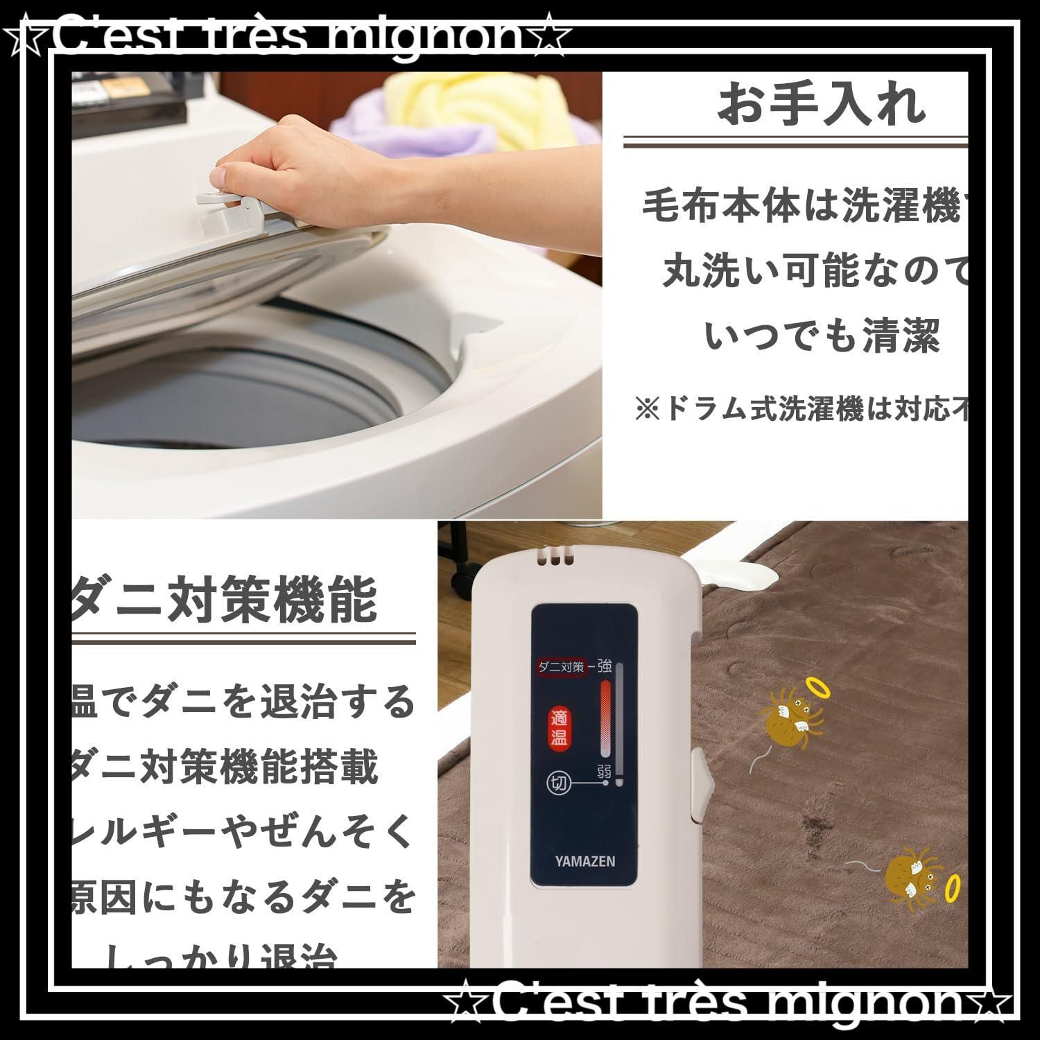 スピード発送 敷き