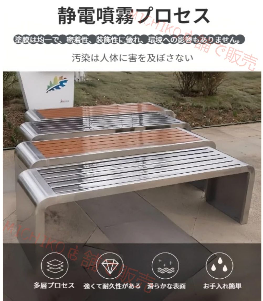 ガーデンチェア パティオパーク