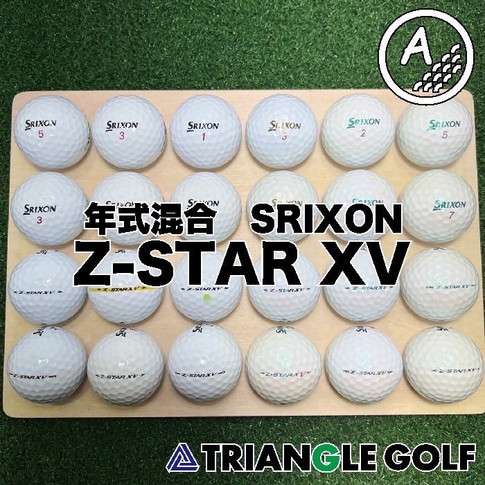 S144】SRIXON Z-STARXV 橙 年式混合 ロストボール 24球 - その他
