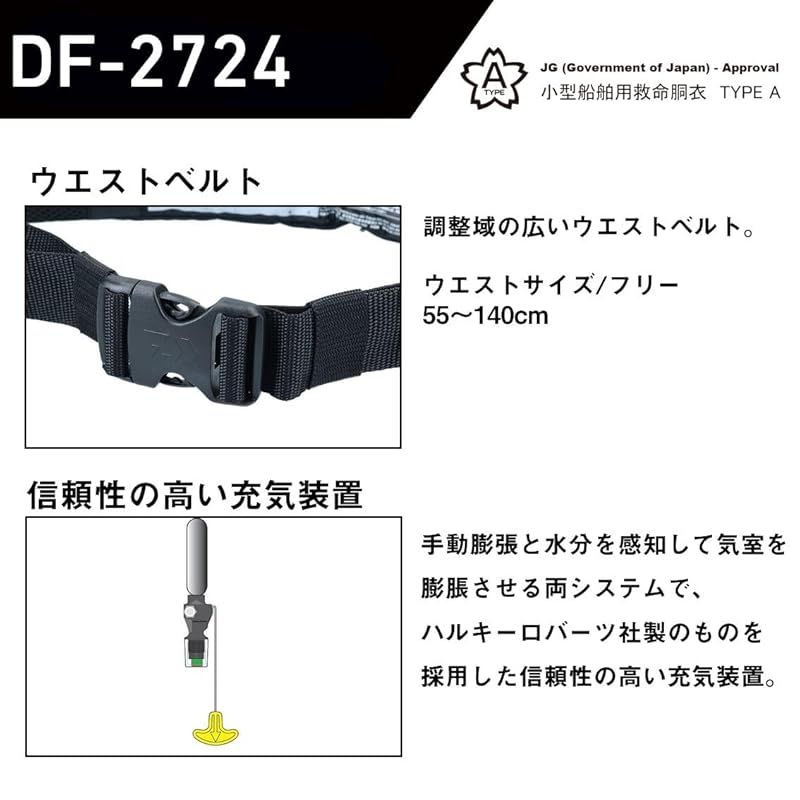 フリー 2025年モデル