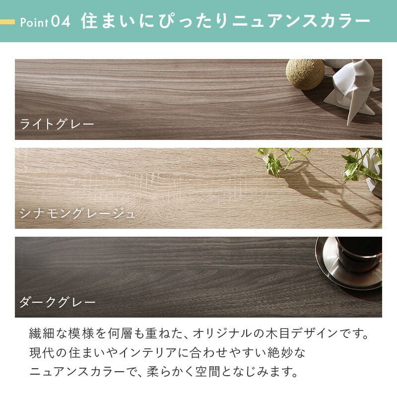 食器棚 キッチン収納