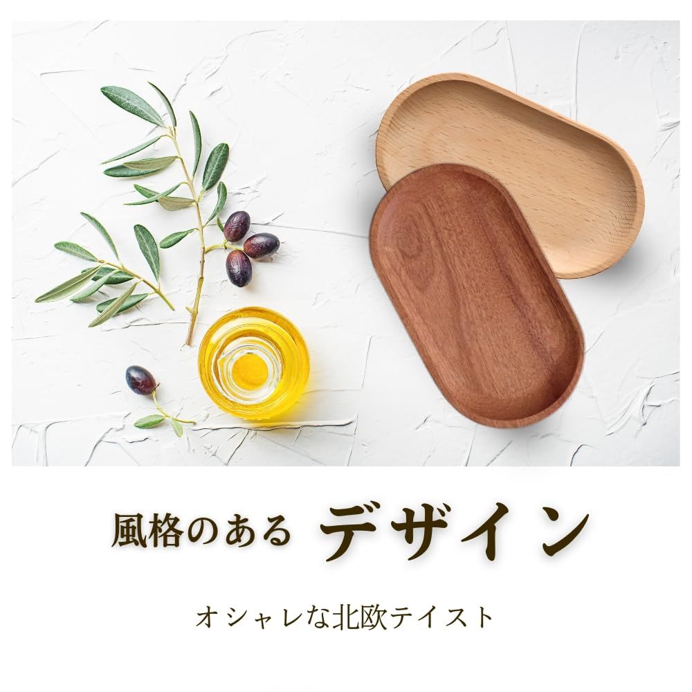 Chicer キャッシュトレイ (18cm×10cm) カルトン アクセサリートレイ コイントレー 釣り銭トレー キャッシュトレー お会計トレー  お会計皿 お洒落 高級 小物入れ 玄関 木製 (ナチュラル) [ナチュラル] - メルカリ