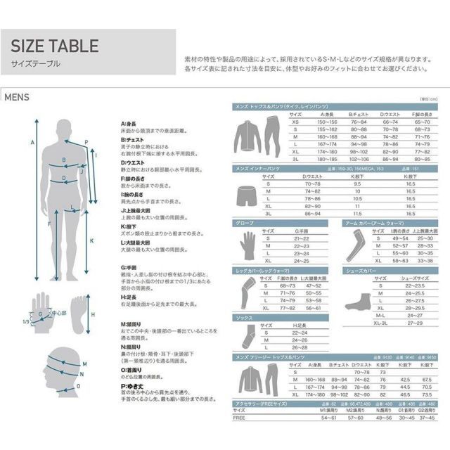 専用のお品物となります PEARL IZUMI パールイズミ 430 ウィンドブレーク ライト アーム