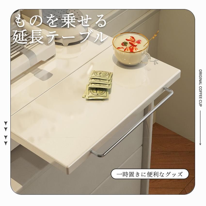 食器棚 レンジ台