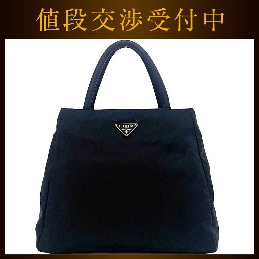 使用感少！プラダ PRADA テスートナイロン ラウンドジップ