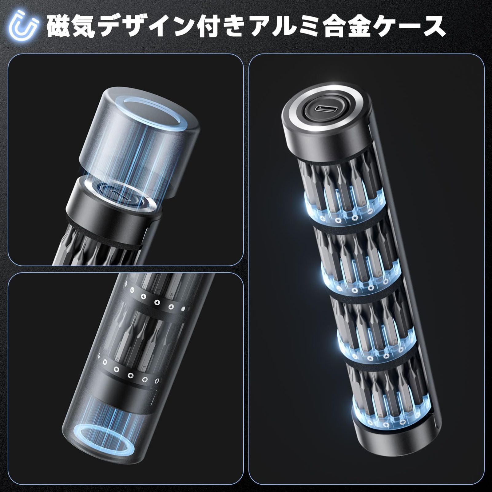 最大3N.m 特殊工具 小型 ポータブルで便利 3段階トルク ペン型 正逆回転 LEDライト 500mAh USB-C 充電式 磁気式 65-IN-1電動精密ドライバーセット スマホ メガネ カメラ Faireach 時計 DIY 修理ツールセット