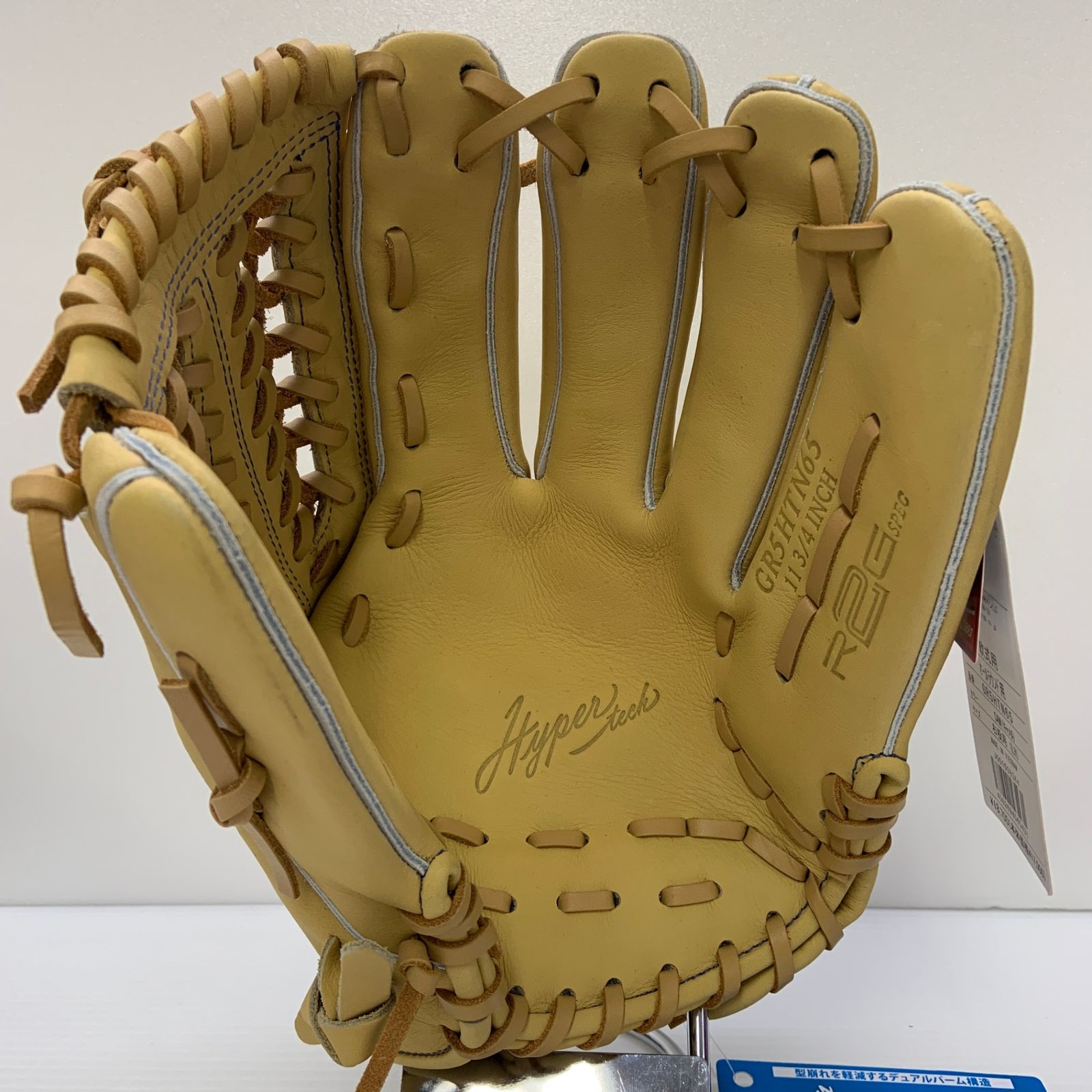 Rawlings デュアルパルムテック