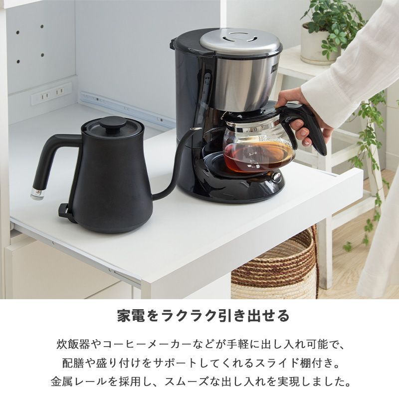 レンジ台