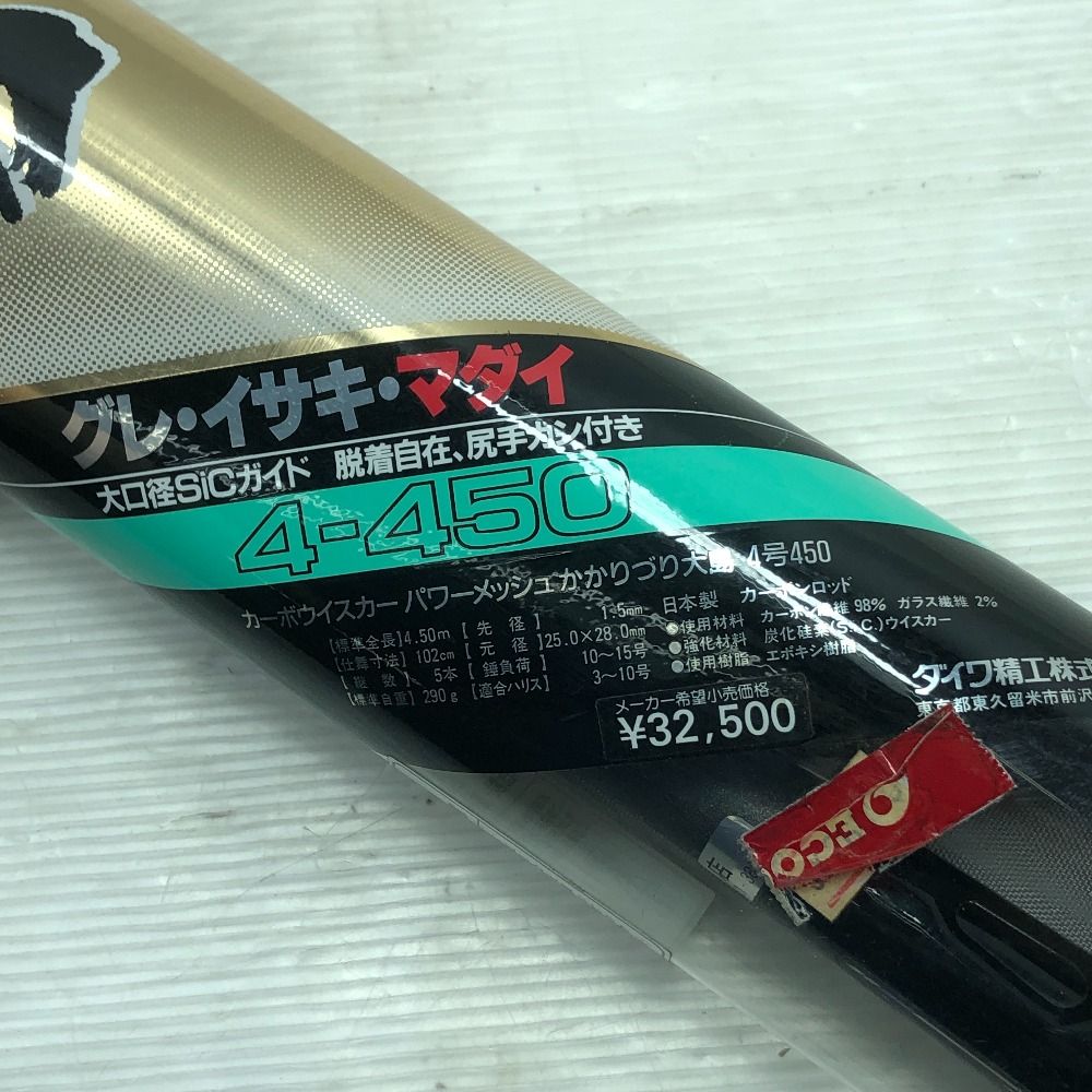 ダイワ Daiwa かかりづり 4ー450 大島 磯竿 釣具 ロッド 釣り具 ダイワ Daiwa かかりづり 4ー450 大島 磯竿 釣具 ロッド 釣り具