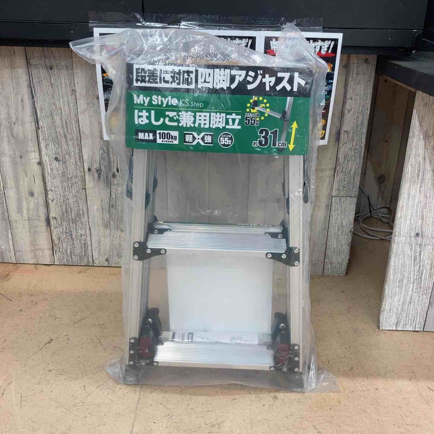 ピカ KS-90A アルミ四脚アジャスト式兼用脚立 3尺【野田愛宕店】【店頭