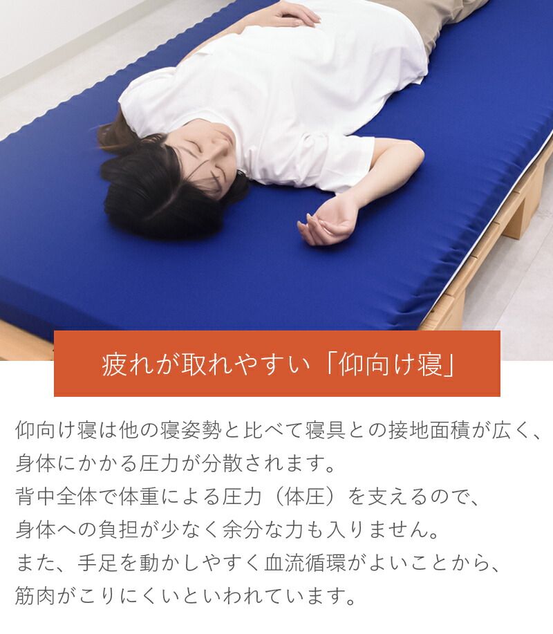 側生地は洗濯 150N